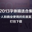 浏览器打开的慢是怎么回事